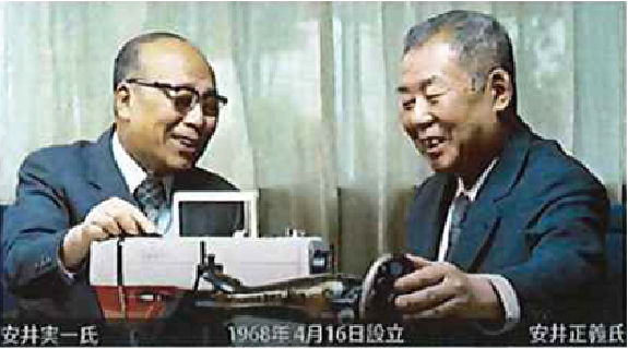 1968年