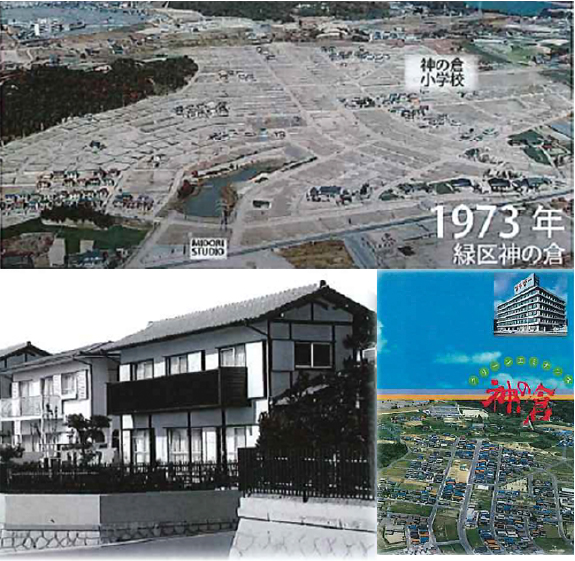 1973年