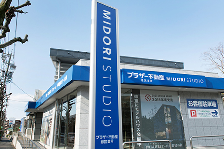 MIDORI STUDIO