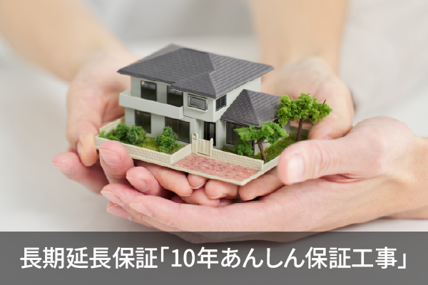 ポイント2
