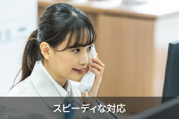 ポイント3