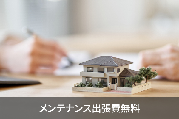 ポイント6